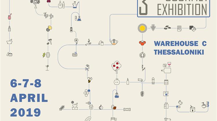 3rd Gourmet Exhibition