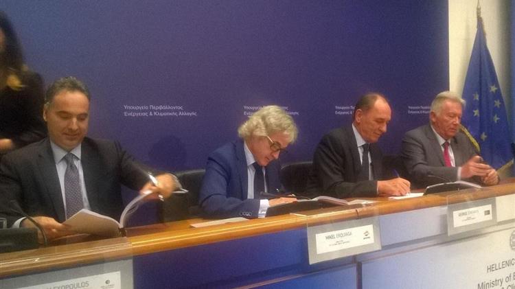  Υπογραφή δύο συμβάσεων για την έρευνα και εκμετάλλευση υδρογονανθράκων σε περιοχές του Ιονίου