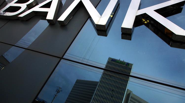 Κόκκινα δάνεια ύψους 30,8 δισ. ευρώ σε funds του εξωτερικού