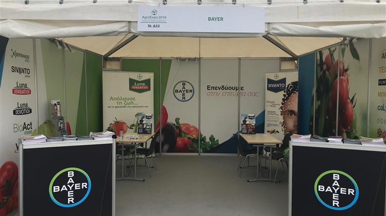   Εντυπωσιακή παρουσία της  Bayer στην 3η αγροτική έκθεση AgroExpo