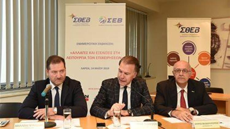 Βιομηχανία, επιχειρηματικότητα και περιφερειακή ανάπτυξη