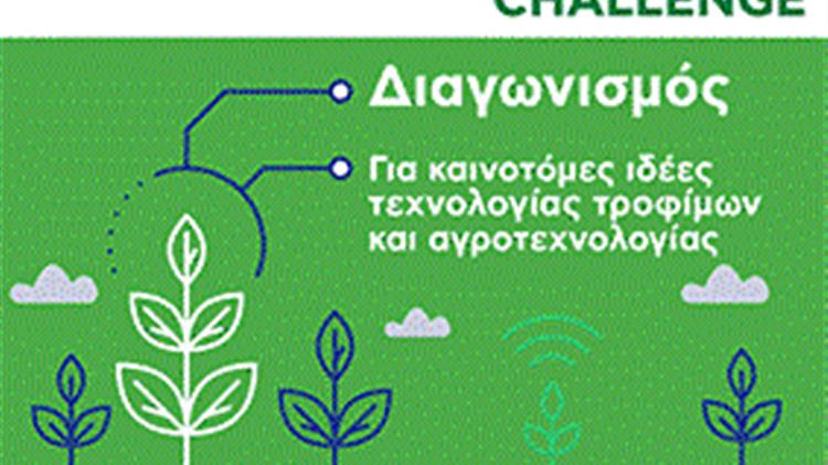 Δωρεάν δράσεις εναλλακτικού τουρισμού στο Βόλο 