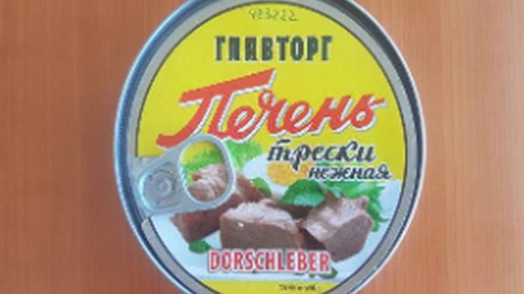 Ενημέρωση σχετικά με ανάκληση κονσέρβας συκώτι βακαλάου 