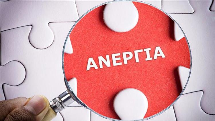 ΕΛΣΤΑΤ: Στο 11,4% η ανεργία τον Νοέμβριο 2022