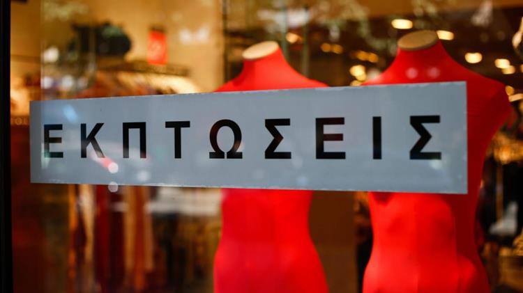 Έως και 30% η πτώση του τζίρου στις εκπτώσεις
