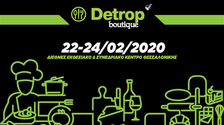 Detrop Boutique 2020