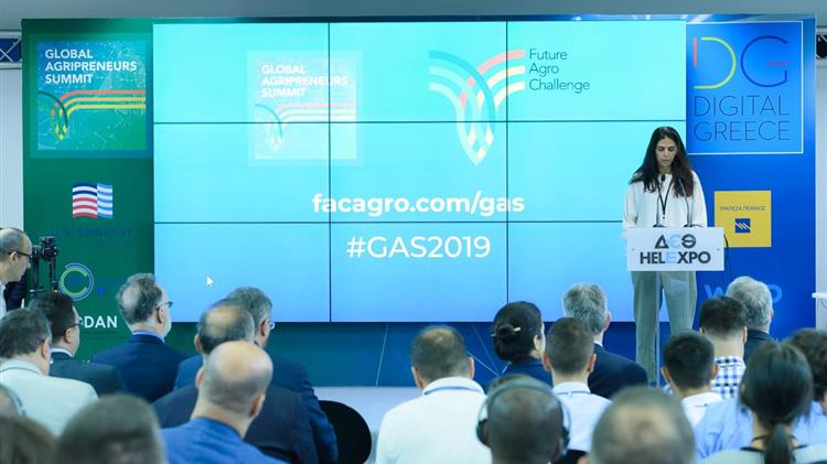 4ο Παγκόσμιο Συνέδριο Αγροδιατροφικής Επιχειρηματικότητας