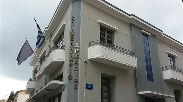 «Πελοπόννησος expo»