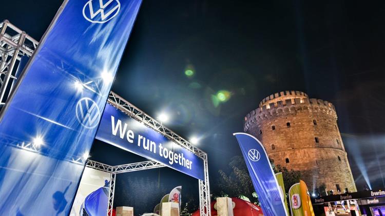 Η Volkswagen στον 8ο Διεθνή Νυχτερινό Ημιμαραθώνιο Θεσσαλονίκης