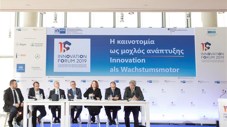 Η 4η βιομηχανική επανάσταση φέρνει μεγάλες ανατροπές