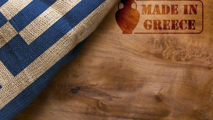 Απλούστευση της διαδικασίας απονομής του Ελληνικού Σήματος σε προϊόντα  ΠΟΠ-ΠΓΕ-ΕΠΙΠ