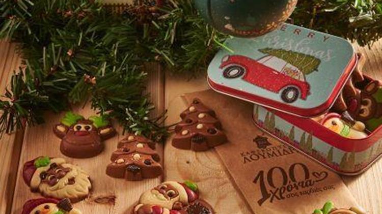 Μαγικά Χριστούγεννα στα Καφεκοπτεία Λουμίδη