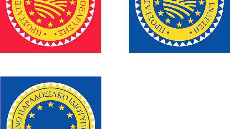 Δημόσια διαβούλευση για την ενίσχυση Ομάδων Παραγωγών στην Δυτική Ελλάδα