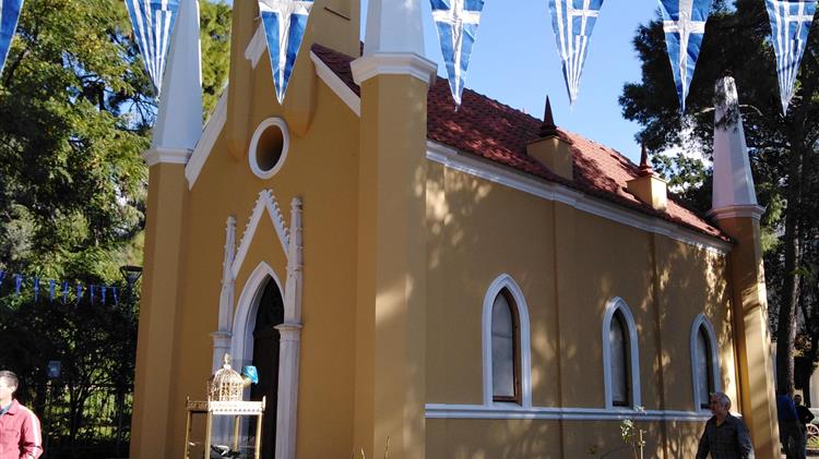 Ο κήπος της Αγίας Γραφής: από τη Χάλκη , στο κτήμα Συγγρού