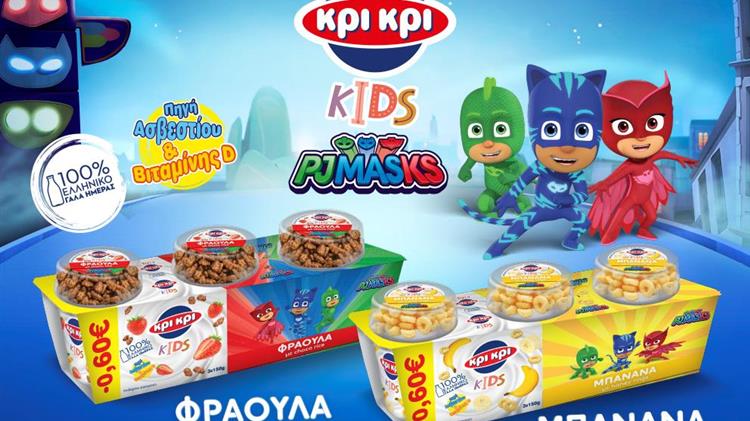 Η περιπέτεια ξεκινάει με τα νέα Κρι Κρι Kids PJ Masks επιδόρπια γιαουρτιού με δημητριακά