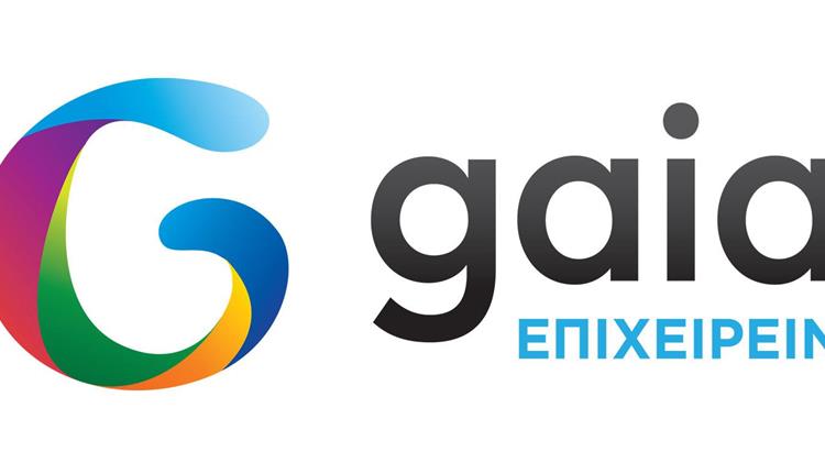 Απάντηση της GAIA ΕΠΙΧΕΙΡΕΙΝ στην ΝΕΑ ΠΑΣΕΓΕΣ 
