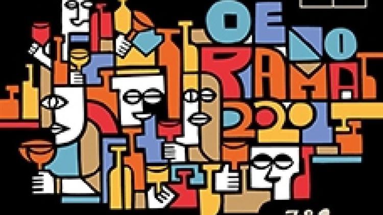 Το Οινόραμα