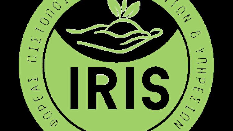 O IRIS στη BIOFACH