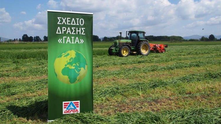 ΔΕΛΤΑ: 26 υποτροφίες δίνονται στο πλαίσιο του Σχεδίου Δράσης Γαία προς νέους κτηνοτρόφους