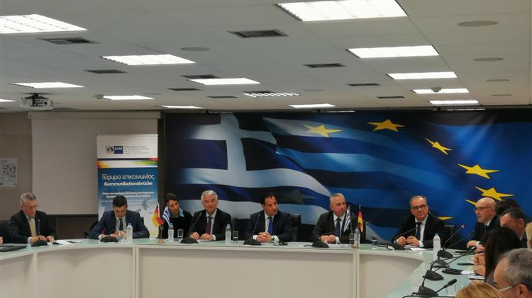 Ελληνογερμανικό Οικονομικό Φόρουμ - Όραμα και ευκαιρίες επενδύσεων