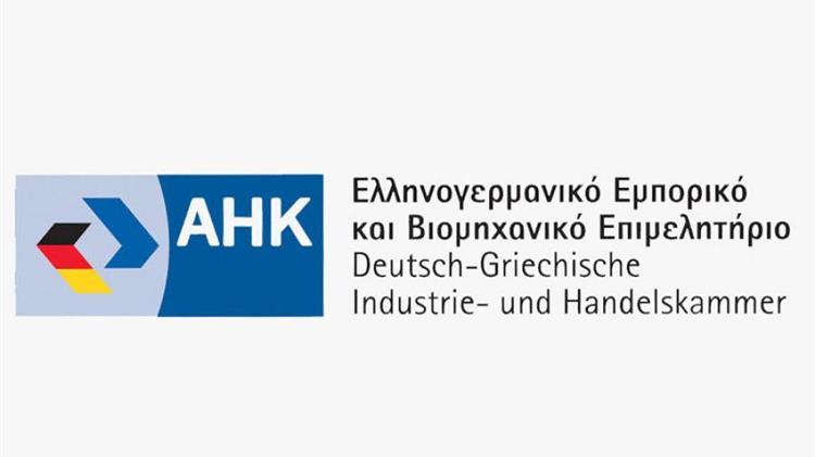 Ελληνογερμανικό Εμπορικό και Βιομηχανικό Επιμελητήριο: 23 αναβολές και 5 ακυρώσεις Διεθνών Εκθέσεων