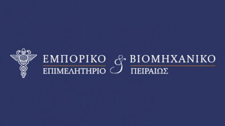 Το Ε.Β.Ε.Π. προτείνει σχέδιο εξόδου με 11 βήματα για την ανάκαμψη της οικονομίας
