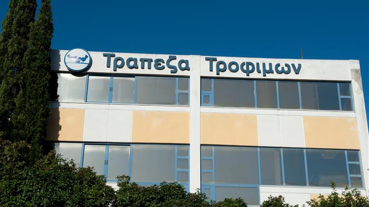 Τράπεζα Τροφίμων: Η προσφορά κάνει τη διαφορά! 