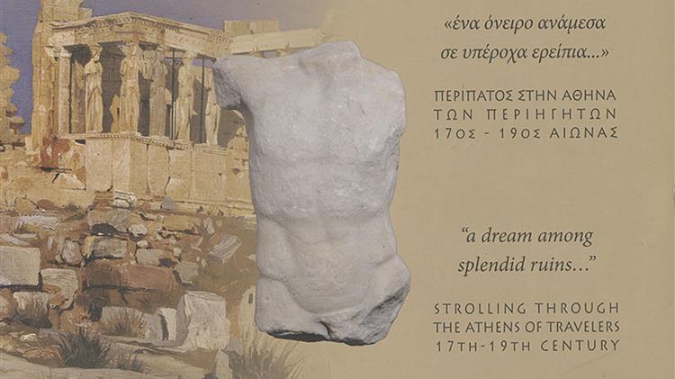 ΤΟ ΤΑΠ καλεί να… σερφάρουμε στον Πολιτισμό