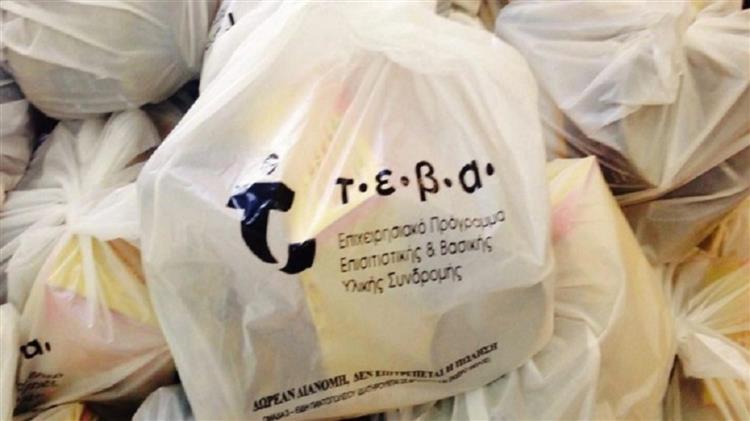 ΤΕΒΑ: Δέμα περίπου 20 κιλών ανά οικογένεια 