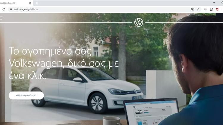 Mycarnow@Kosmocar: μοναδική για τα ελληνικά δεδομένα ψηφιακή υπηρεσία αγοράς αυτοκινήτου από την Kosmocar