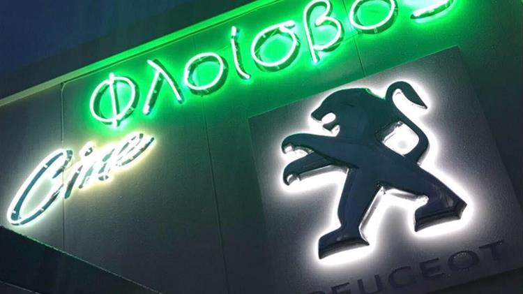 Η PEUGEOT υποδέχεται το καλοκαίρι στο Cine Φλοίσβος! 