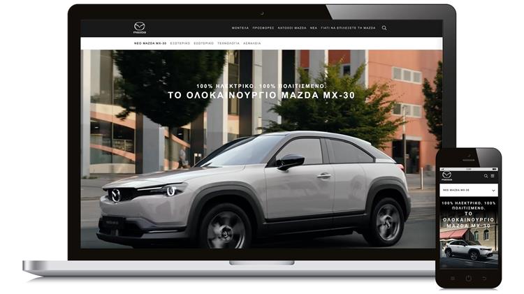 Νέο website www.mazda.gr