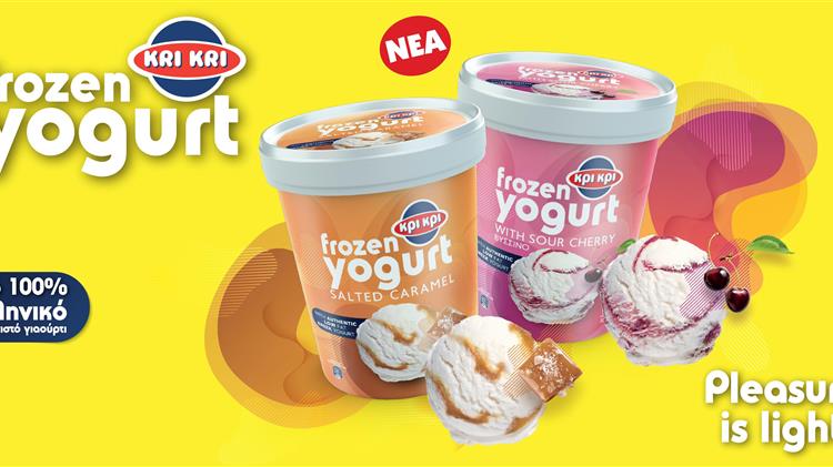 Frozen Yogurt & Master 0% από την Κρι Κρι  για πραγματική απόλαυση...χωρίς τύψεις!