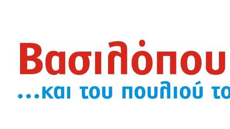 ΔΕΗ: Μνημόνιο συνεργασίας υπέγραψε με την ΑΒ ΒΑΣΙΛΟΠΟΥΛΟΣ