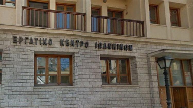 Εργατικό Κέντρο Ιωαννίνων: Στήριξη στις κινητοποιήσεις των αγροτών