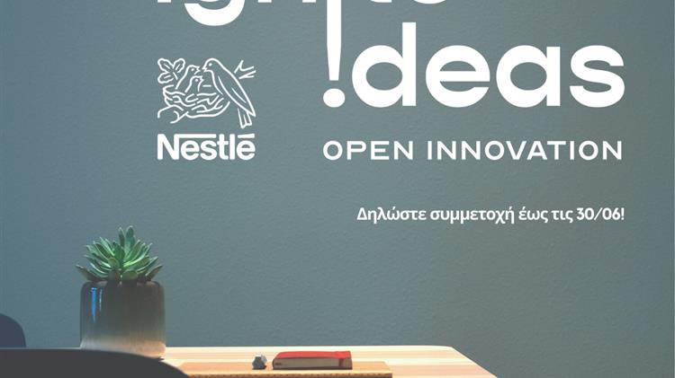 Η Nestlé Ελλάς & το Κέντρο ACEin του ΟΠΑ διοργανώνουν για δεύτερη χρονιά το πρόγραμμα Ignite Ideas