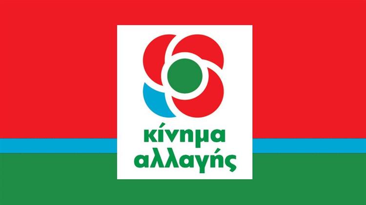 ΚΙΝΑΛ Τρικάλων: Κατά της δημιουργίας αιολικού πάρκου στον Ασπροπόταμο