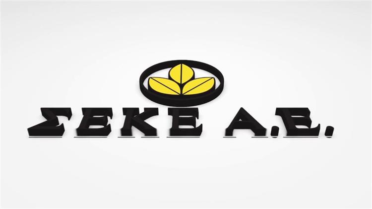 ΣΕΚΕ: Επενδύει στην αγροδιατροφή