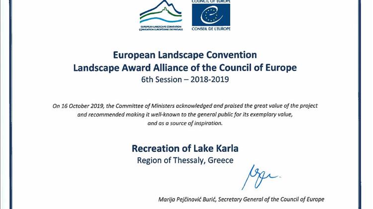 Νέα ευρωπαϊκή διάκριση για την Περιφέρεια Θεσσαλίας και την ανασύσταση της Λίμνης Κάρλα