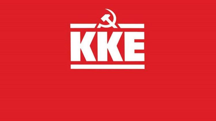 ΚΚΕ: Η ΕΕ προχωρά το σχέδιο απολιγνιτοποίησης που οδηγεί χιλιάδες στην ανεργία