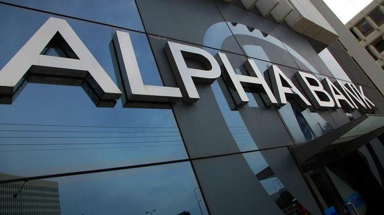 Alpha Bank: Έτος ισχυρής ανάπτυξης το 2021 - Αβεβαιότητα λόγω της Δέλτα