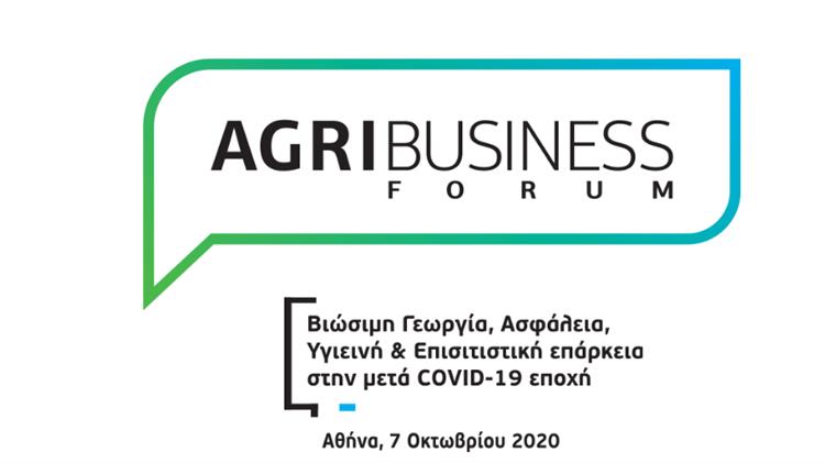 Βιώσιμη Γεωργία, Ασφάλεια, Υγιεινή & Επισιτιστική επάρκεια στην μετά COVID-19 εποχή