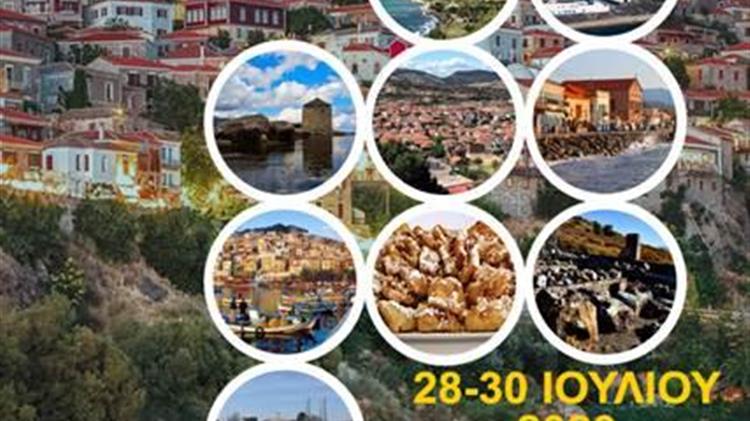 Τουρισμός στην Λέσβο!