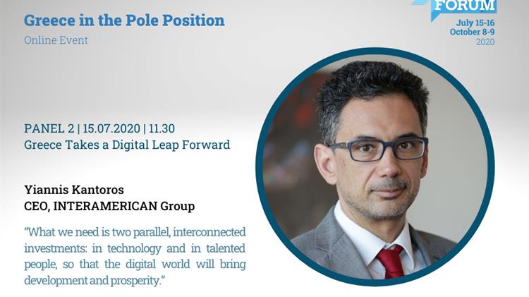 «Η INTERAMERICAN στο 3ο InvestGR για τις ξένες επενδύσεις:  Greece in the Pole Position»