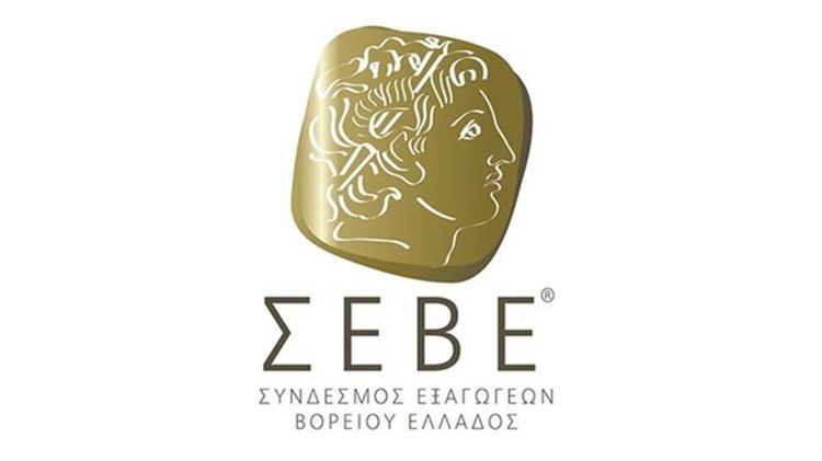 ΣΕΒΕ: Ενημερωτική Εκδήλωση Για Επιδοτούμενα Προγράμματα Κατάρτισης & Πιστοποίησης Στη Λάρισα