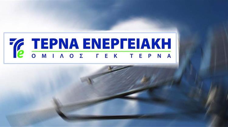 Αύξηση 13,7% στα λειτουργικά κέρδη το α' τρίμηνο για την ΤΕΡΝΑ Ενεργειακή