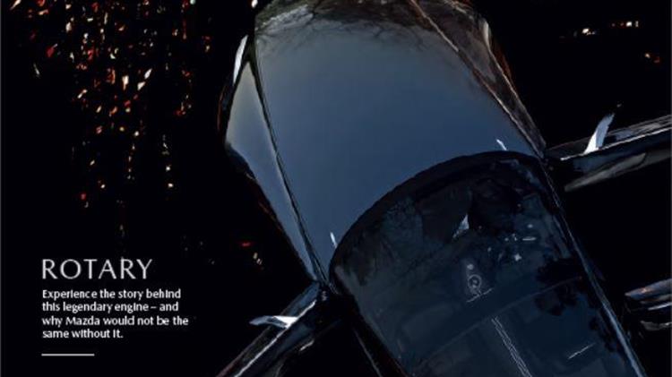 Αφιέρωμα ‘100 χρόνια Mazda’