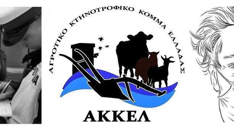 ΑΚΚΕΛ: Σε καθεστώς παρανομίας οι ενέργειες και «μέτρα» της κυβέρνησης για τον κορονοϊό