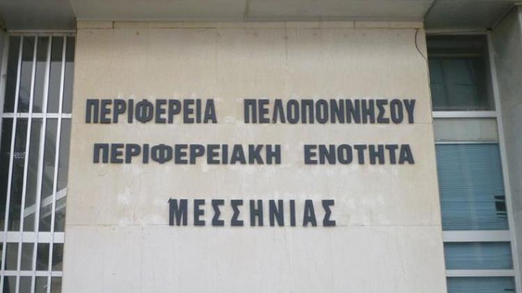 Μεσσηνία: 11 εγγειοβελτιωτικά έργα προτείνει η Περιφέρεια