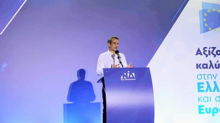 Μητσοτάκης: Καταργείται η εισφορά αλληλεγγύης